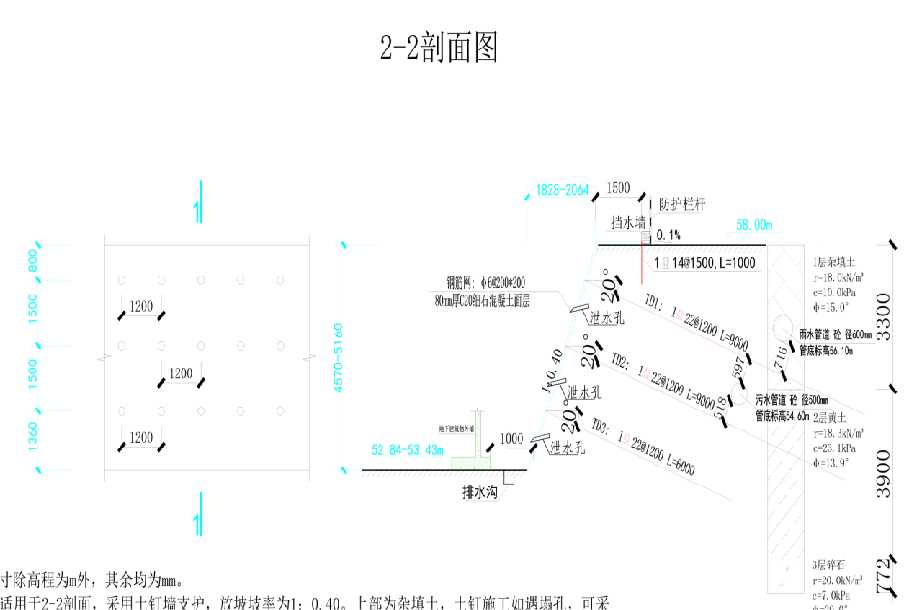 芜湖芜湖县岩土工程设计