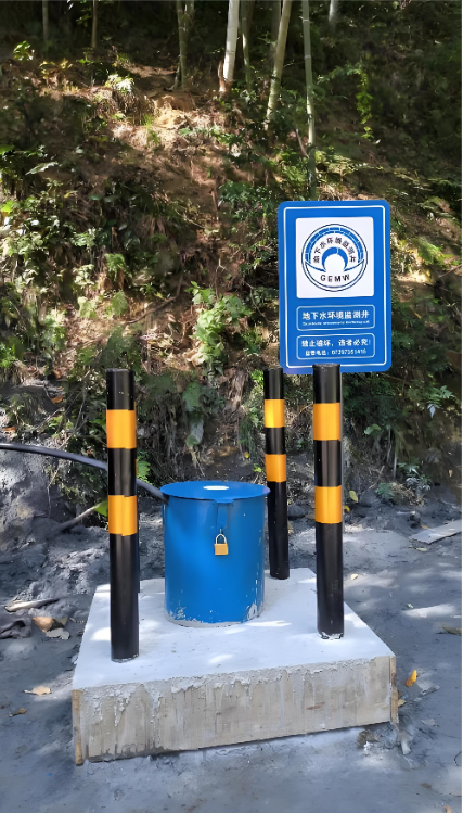 芜湖芜湖县监测井